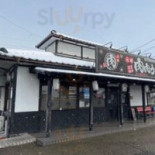 Yuán Zǔ Ròu Ròu うどん Niǎo Qī Diàn Comida