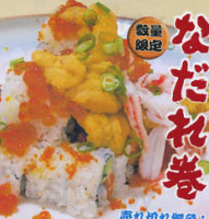 Zhòng Shòu し Comida