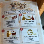 Zhēng し Fǔ や Comida