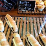 パンロード Comida