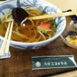 Jiǎo Bīn ごまとうふ Zǒng Běn Pù Yǐn Shí Bù Mén Comida