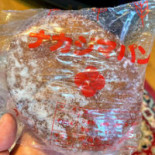 Zhōng Dǎo Zhì パン Suǒ Comida