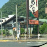 Xī の Wū グループ Tāng Xiāng Diàn Exterior