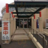 Hòu àn Yú Xié Zhí Mài Diàn エーウロコ Exterior