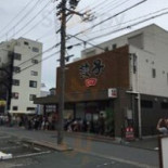 むつぎく Comida