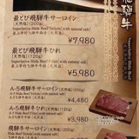 Fēi Tuó Niú Shāo Ròu・hán Guó Liào Lǐ Wán Míng food