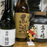 Shāo Ròu Wū Càn Jiǔ Comida