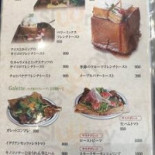 クローチェcroce Dentro