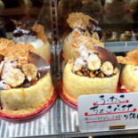 バンブ Comida