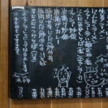 かし Guī Cardápio