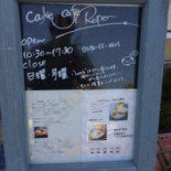 ロポン Dentro