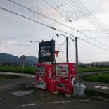 てっちゃん Comida