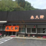 Lái Jiǔ Xuān Comida