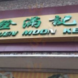 Quán Mǎn Jì Cān Tīng Xiǎo Chú Comida