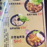 Mā Bǎo Chē Zǐ Miàn Dentro