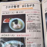 さすけ Shí Táng Comida