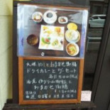 Kitchen Vous Exterior