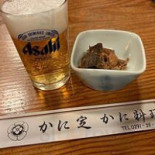 かに Dìng Comida