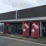 Jī の Bái Shí Nán Dǎo Yuán Běn Diàn Comida