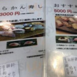 らかん Shòu Sī Sōng Yuè Comida