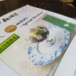 Sēn の Shí Jì Cardápio