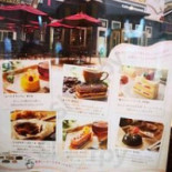 Yù Diàn Chǎng Gāo Yuán ビール Comida