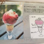 ラ・ペスカ Comida