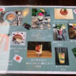 ラ・ペスカ Comida