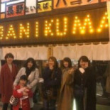 Zhǎng Yě といえば Banikuman Comida