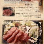 Fēi Tuó Niú Shāo Ròu・hán Guó Liào Lǐ Wán Míng food