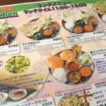 ベジキッチン Comida