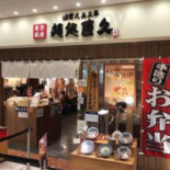 Zhí Jiǔ Xīn Qiáo Diàn Comida