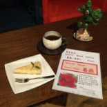 クレマチスの Lù の Jiā Bèi Shè Comida