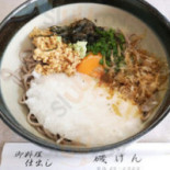 Jī げん Comida
