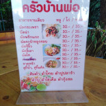 ครัวบ้านพ่อ Cardápio