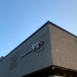 Yulag Exterior