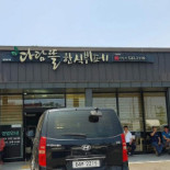 다담뜰한식뷔페 상주 Exterior
