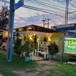 ร้านเปตองหมูกระทะ Exterior