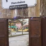 ร้านเปตองหมูกระทะ Exterior
