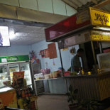 ร้านเปตองหมูกระทะ Dentro