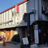 Chaeban Exterior