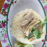 ข้าวมันไก่ นาย ต สาขา 1 Comida