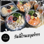 Black Home Cafe (kaeng Khoi) Bebida