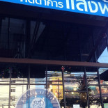 Sangfah Exterior