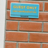 เดอะ การาจ (the Garage Cafe&guesthouse) Exterior