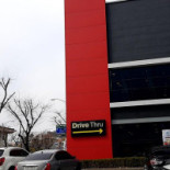 Mcdonald's outside