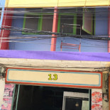 ร้านโฟร์โมสต์ Exterior