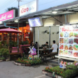 วิวริมแควbyเนืองวังโพ Viewrimkwai Exterior