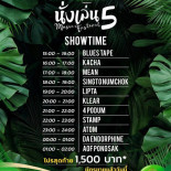 Ur By Dธันวา Cardápio