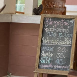 ต้อม เตี๋ยวเรือยกซด แม่แตง drink